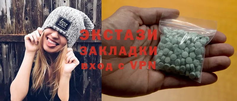 Экстази MDMA  купить  сайты  Кизилюрт 