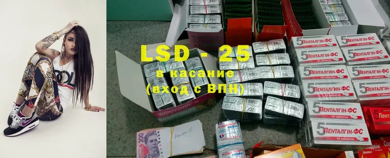 LSD-25 экстази кислота  Кизилюрт 