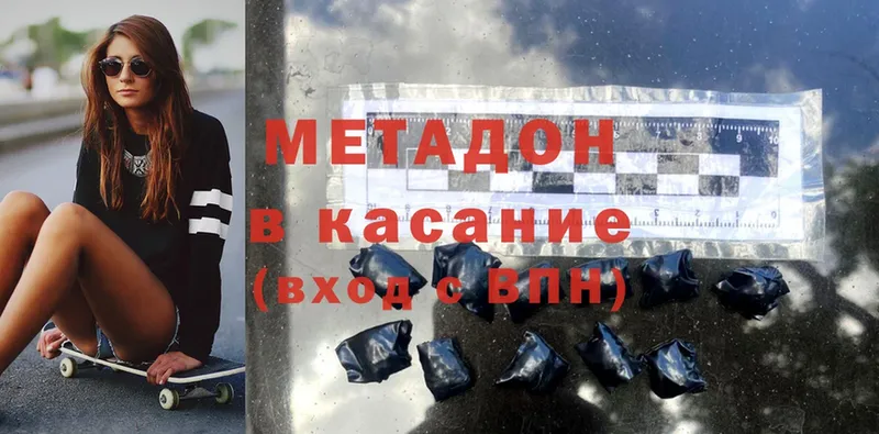 Метадон methadone  KRAKEN ССЫЛКА  Кизилюрт 